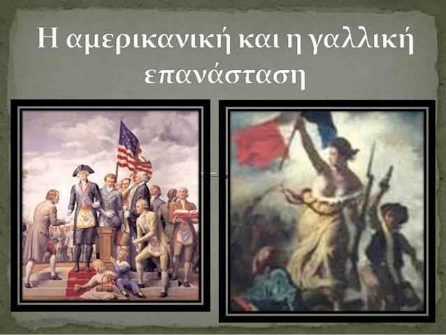 Σχετική εικόνα