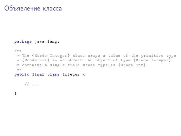 Конструктор Java Книг