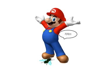 갶자!!!
 