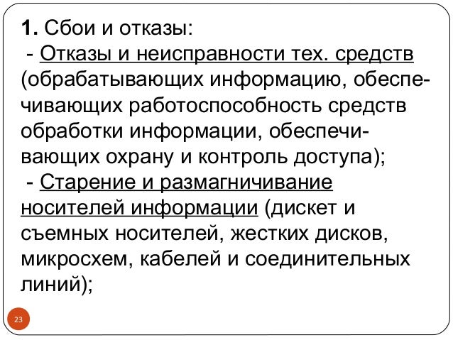 Отказы и неисправности грм