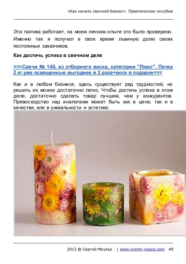 Ока бизнес 3