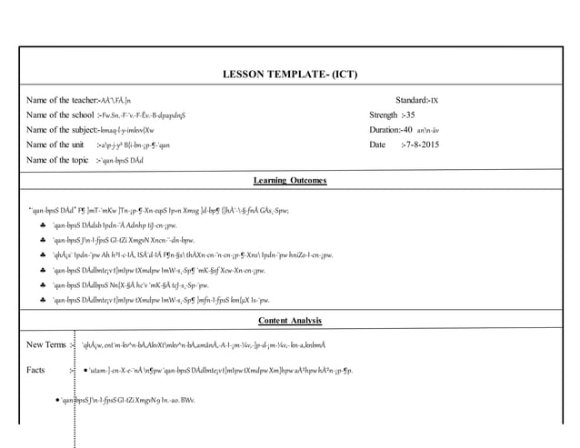 Lesson Template ICT | PPT