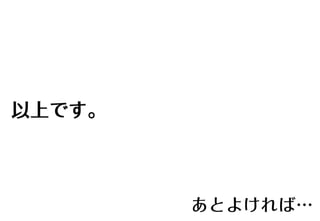 ゲーム実況動画の作り方