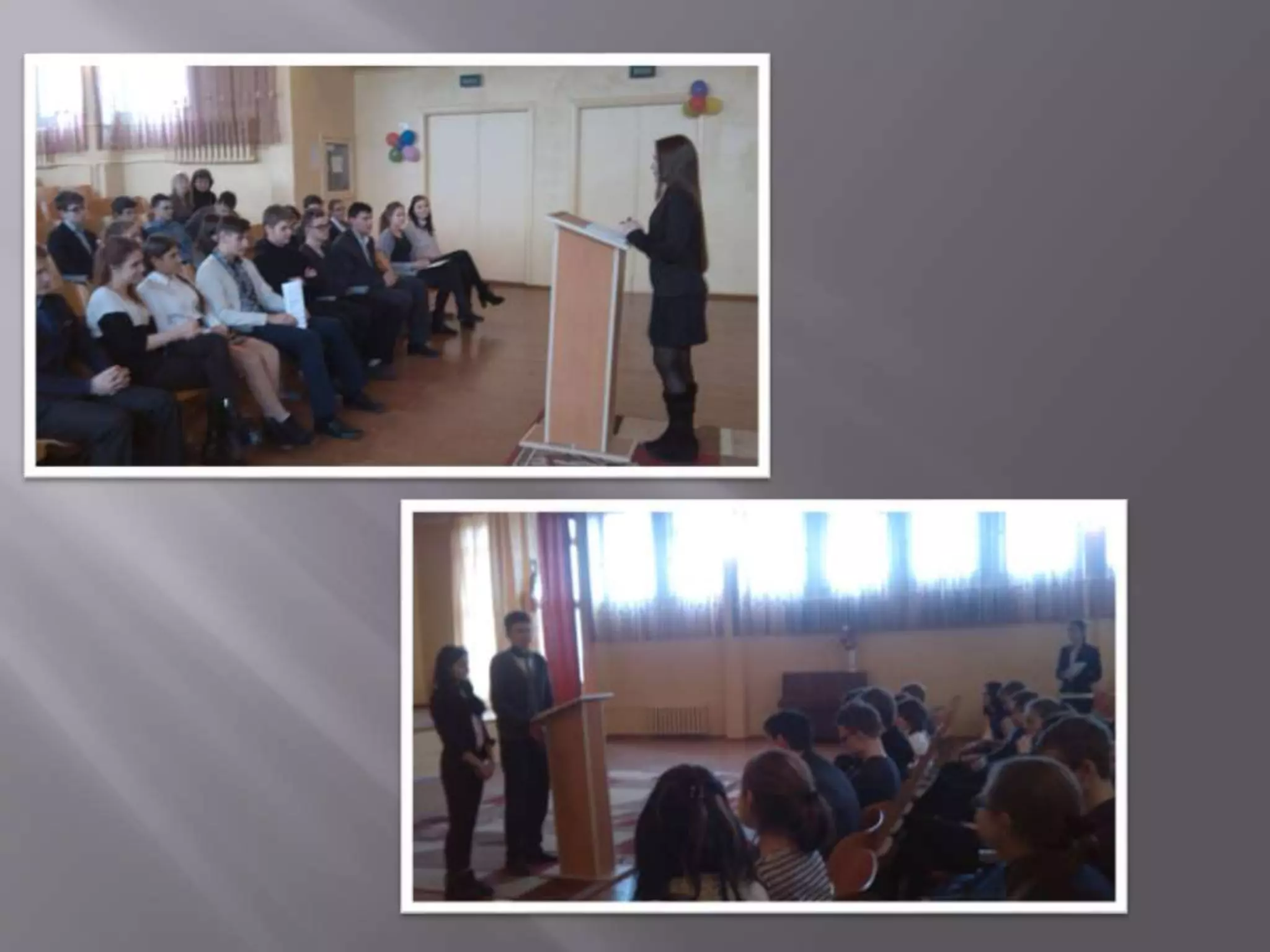 презентация3