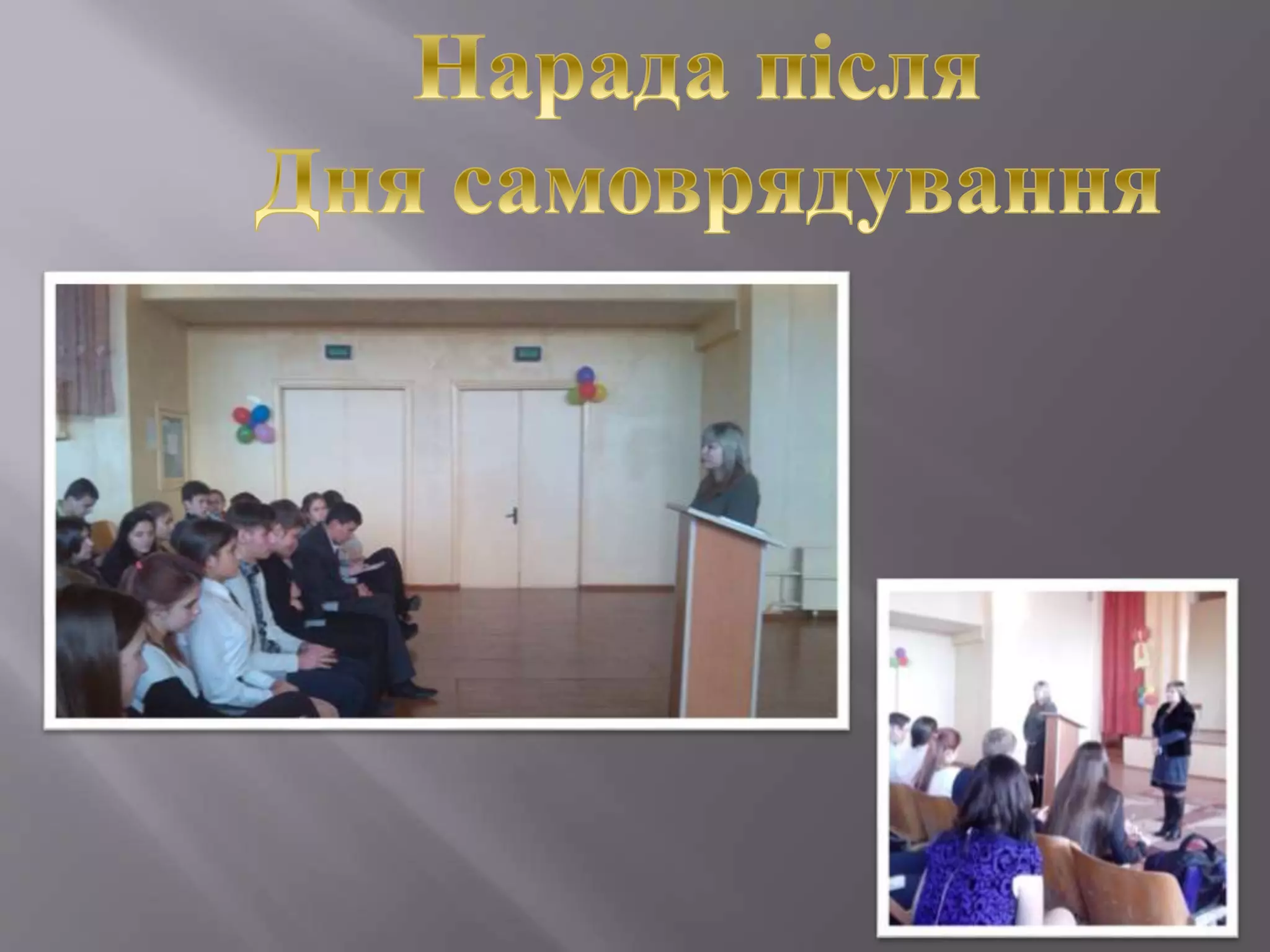 презентация3