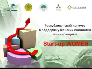 Start-up WOMEN
 