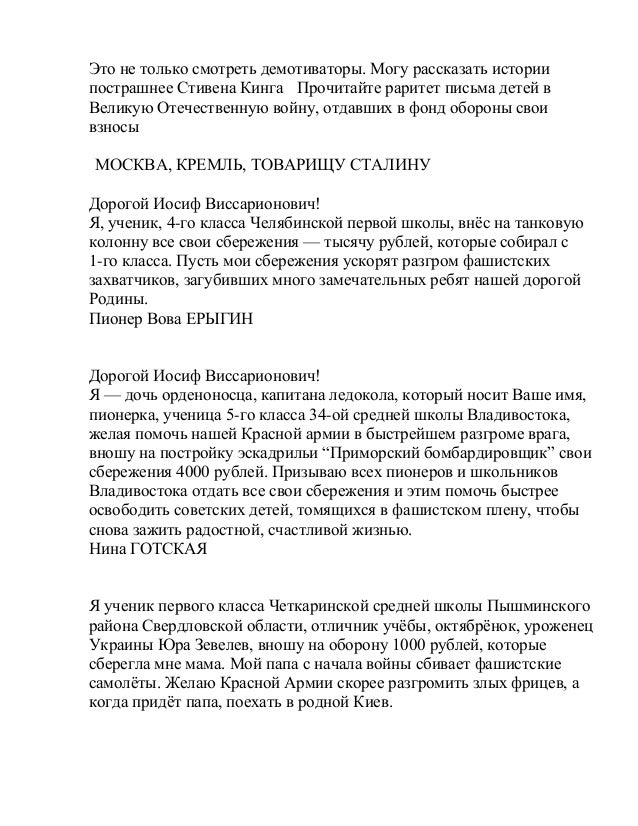 читают слова на английском 3 класс слушать