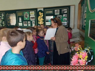 Екскурсія 3-В