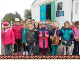 Екскурсія 3-В