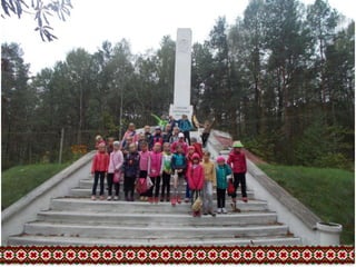 Екскурсія 3-В