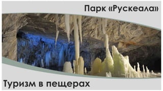 Сортавальский район Республики Карелия