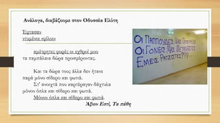 Σχέδιο:
Μπάμπης
Καζαντζίδης
 