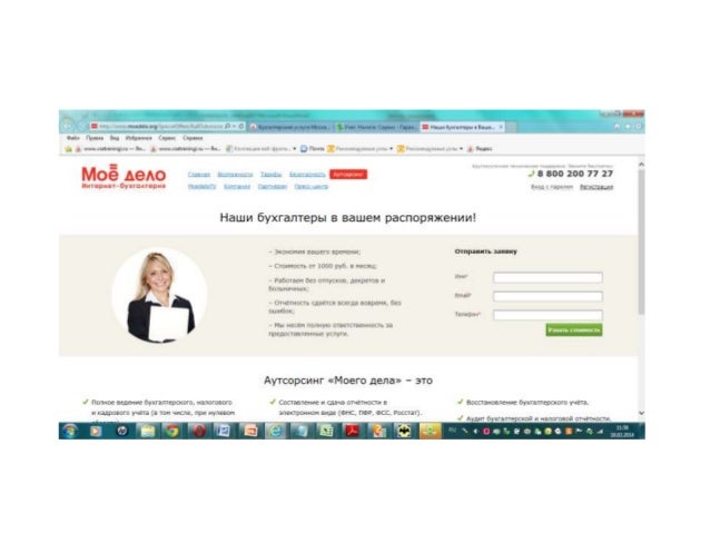 РАЗРАБОТКА САЙТОВ INSALES РАЗРАБОТКА САЙТОВ INSALES