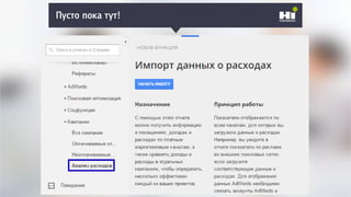 Пусто пока тут!
 