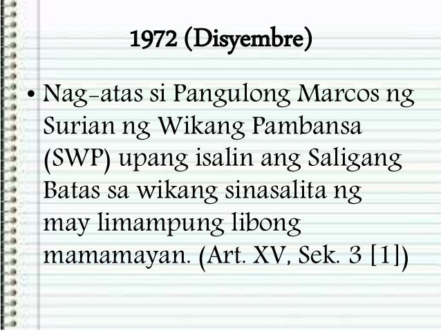 saligang batas 1983 art 1 5 On february 16,1983, kong malaman mo ang lahat ng iyong mga karapatan ayon sa ating bagong saligang batas gaya ng mga sumusunod: 1 ikaw ay may karapatang . saligang batas 1983 art 1 5 On february 16,1983, kong malaman mo ang lahat ng iyong mga karapatan ayon sa ating bagong saligang batas gaya ng mga sumusunod: 1 ikaw ay may karapatang .