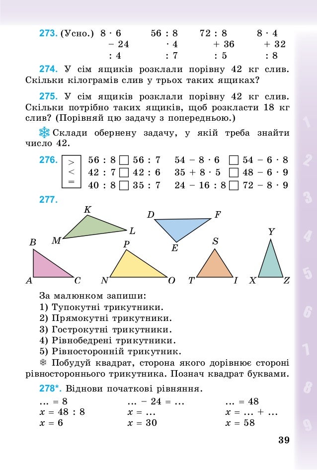 Гранты по математике
