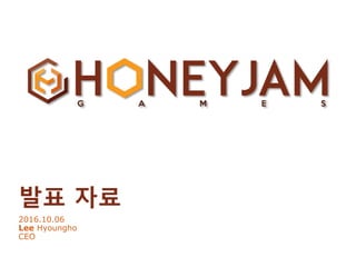 발표 자료
2016.10.06
Lee Hyoungho
CEO
 