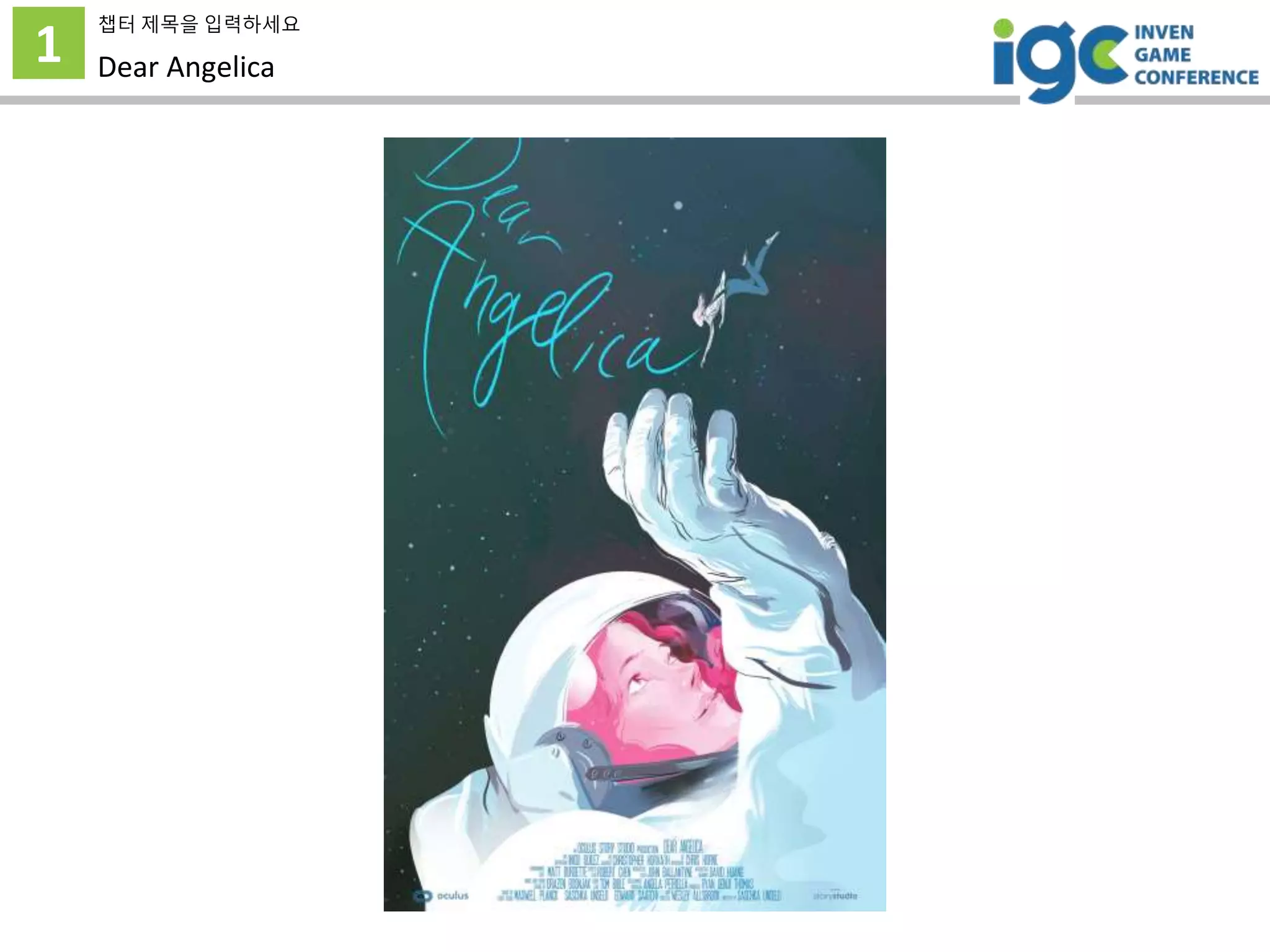 1
챕터 제목을 입력하세요
Dear Angelica
 