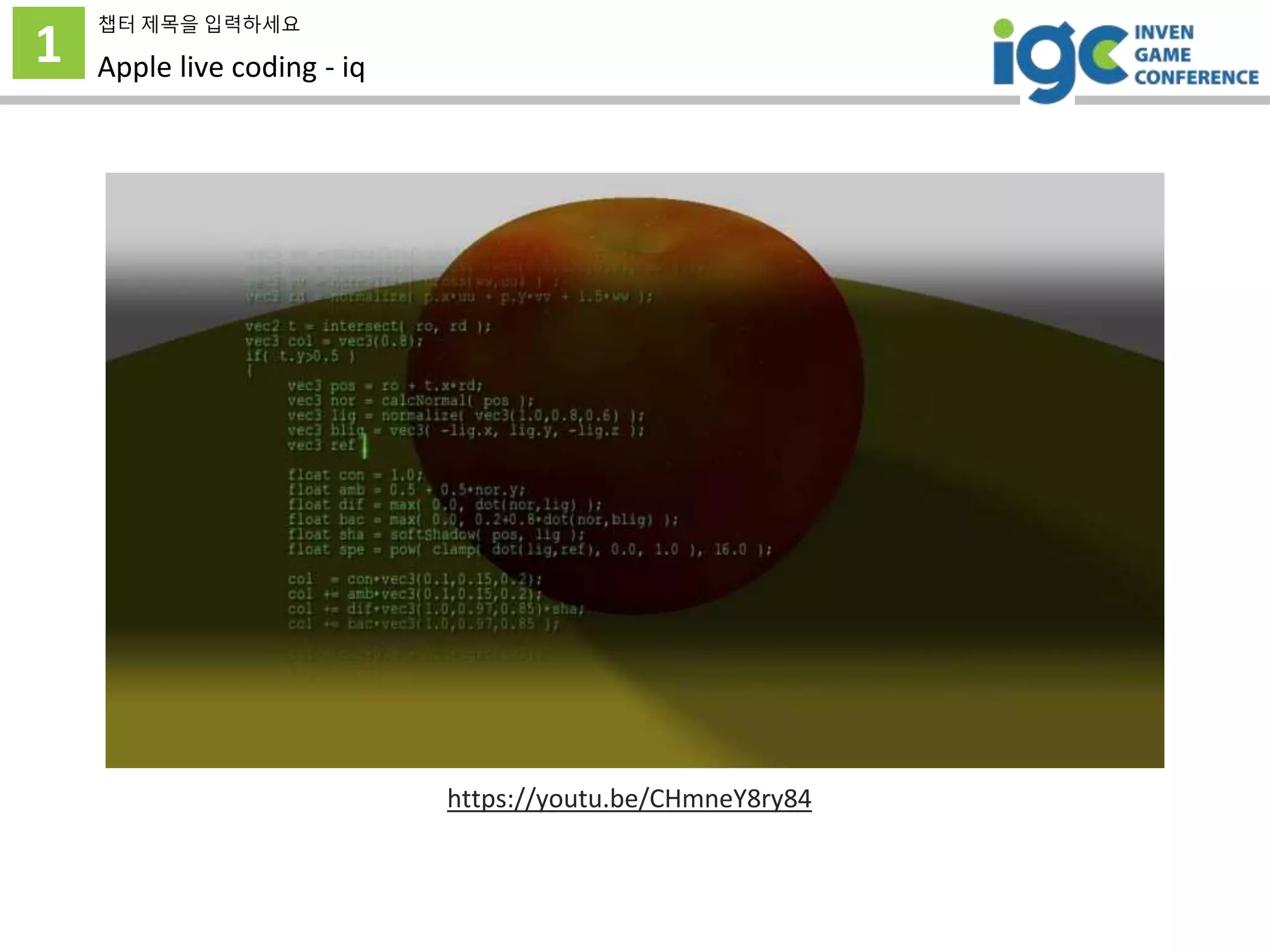 1
챕터 제목을 입력하세요
Apple live coding - iq
https://youtu.be/CHmneY8ry84
 