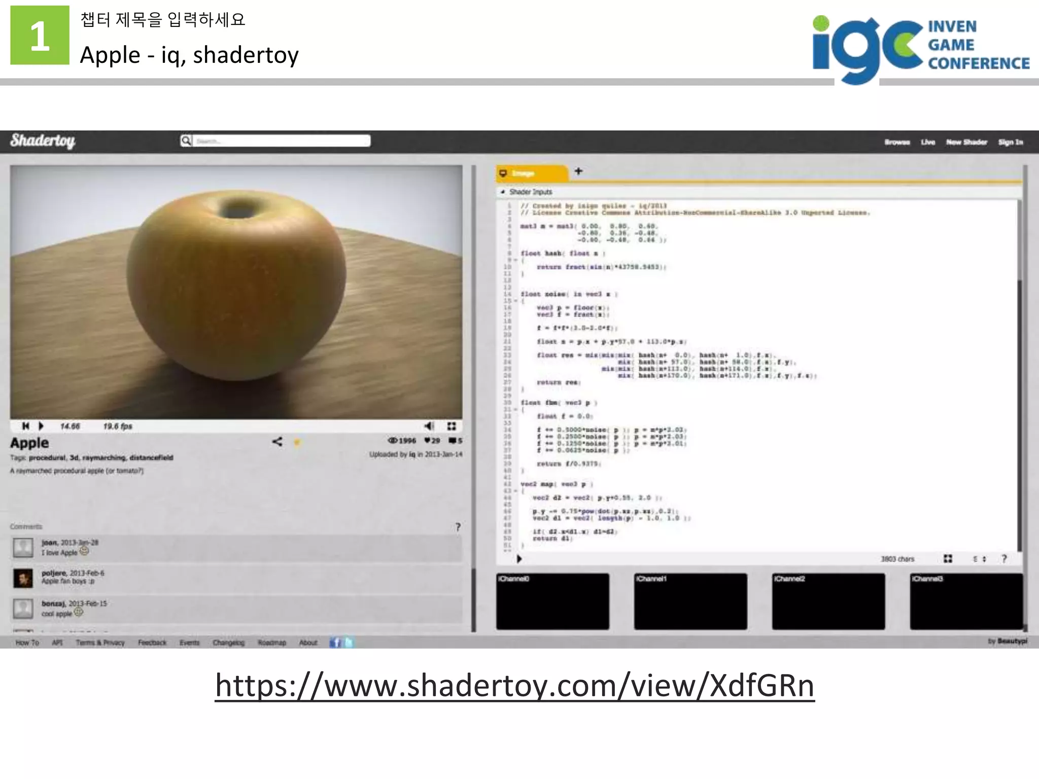 1
챕터 제목을 입력하세요
Apple - iq, shadertoy
https://www.shadertoy.com/view/XdfGRn
 