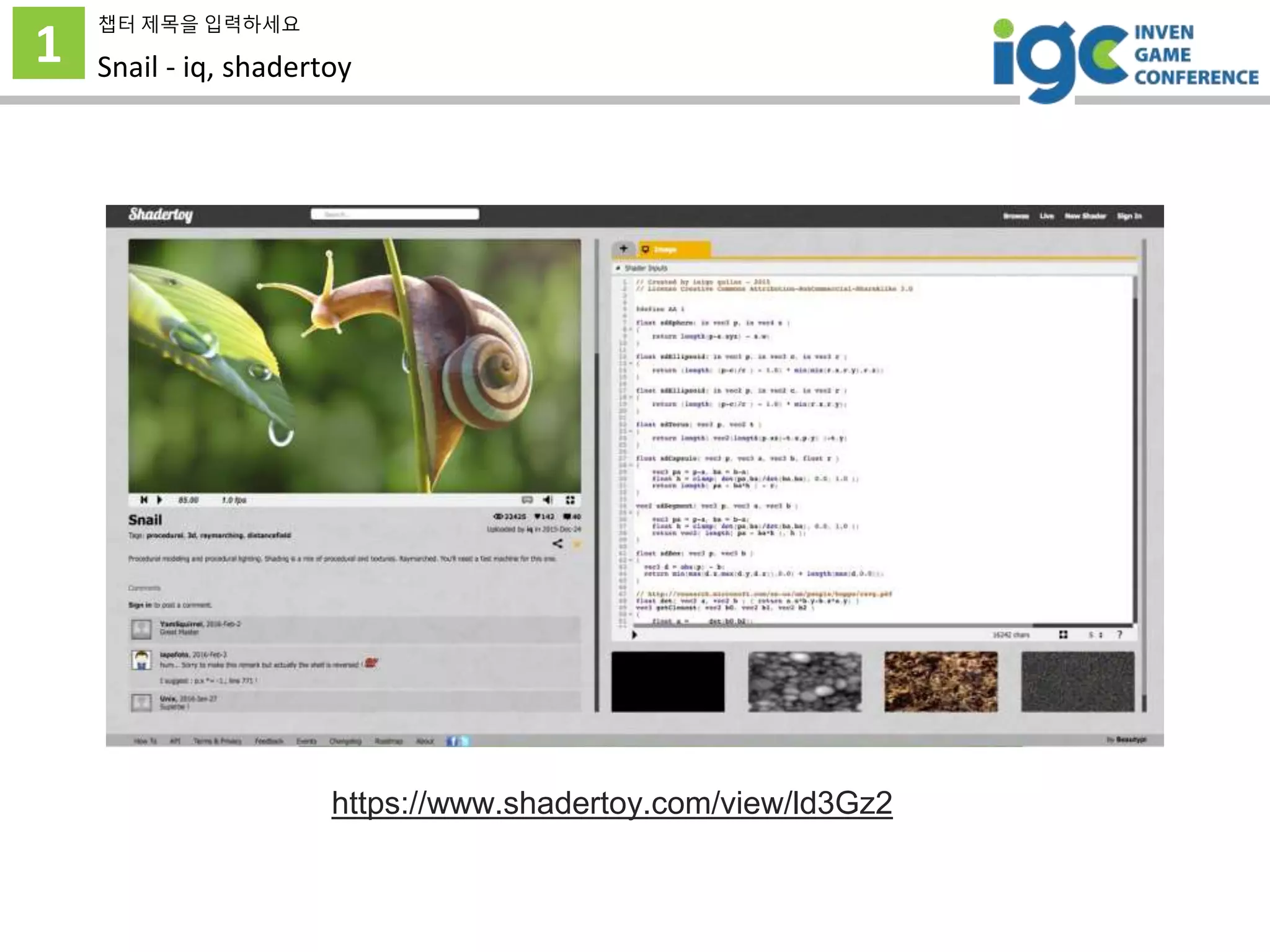 1
챕터 제목을 입력하세요
Snail - iq, shadertoy
https://www.shadertoy.com/view/ld3Gz2
 