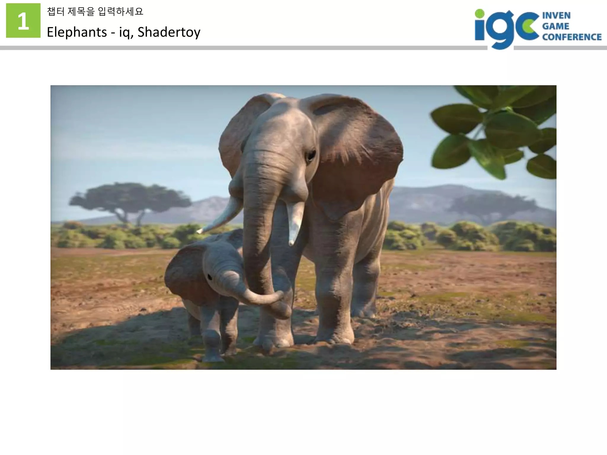 1
챕터 제목을 입력하세요
Elephants - iq, Shadertoy
 