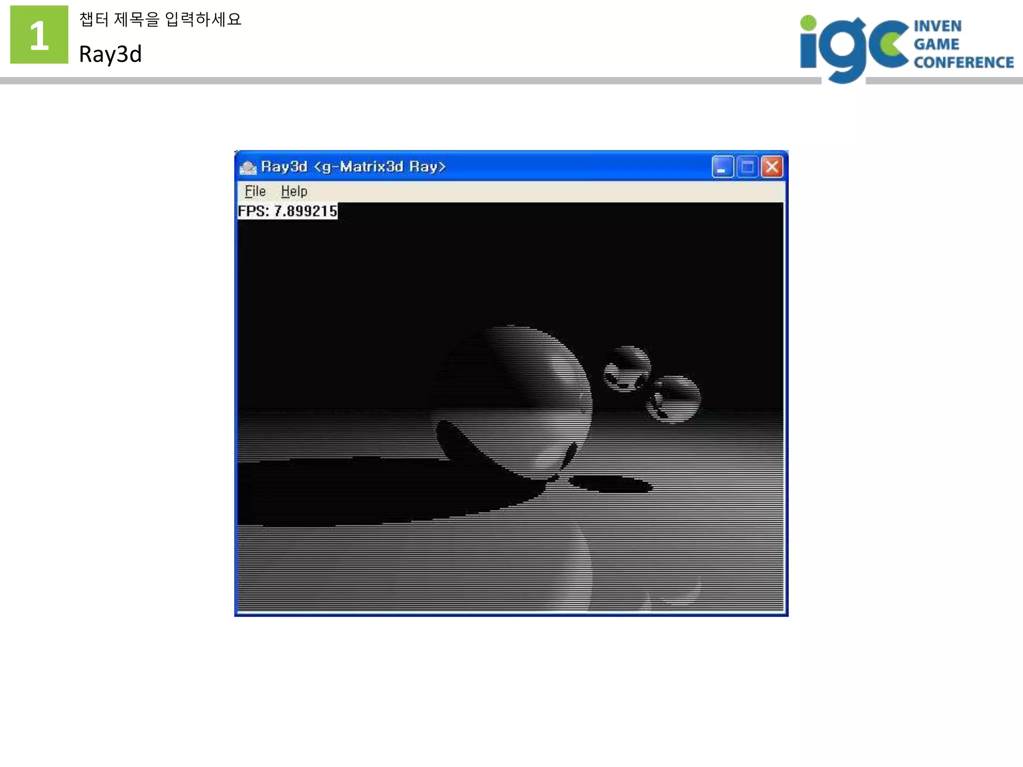 1
챕터 제목을 입력하세요
Ray3d
 