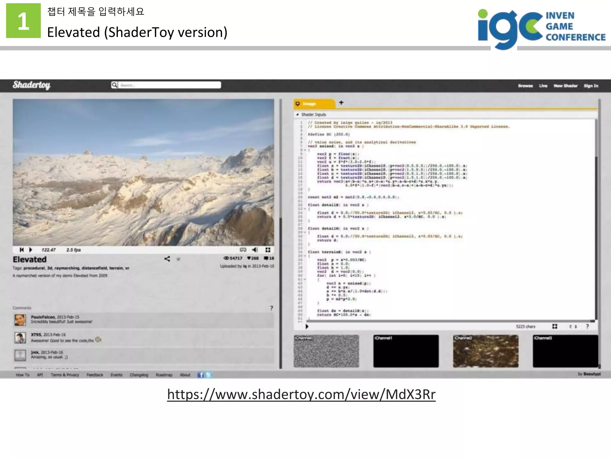 1
챕터 제목을 입력하세요
Elevated (ShaderToy version)
https://www.shadertoy.com/view/MdX3Rr
 