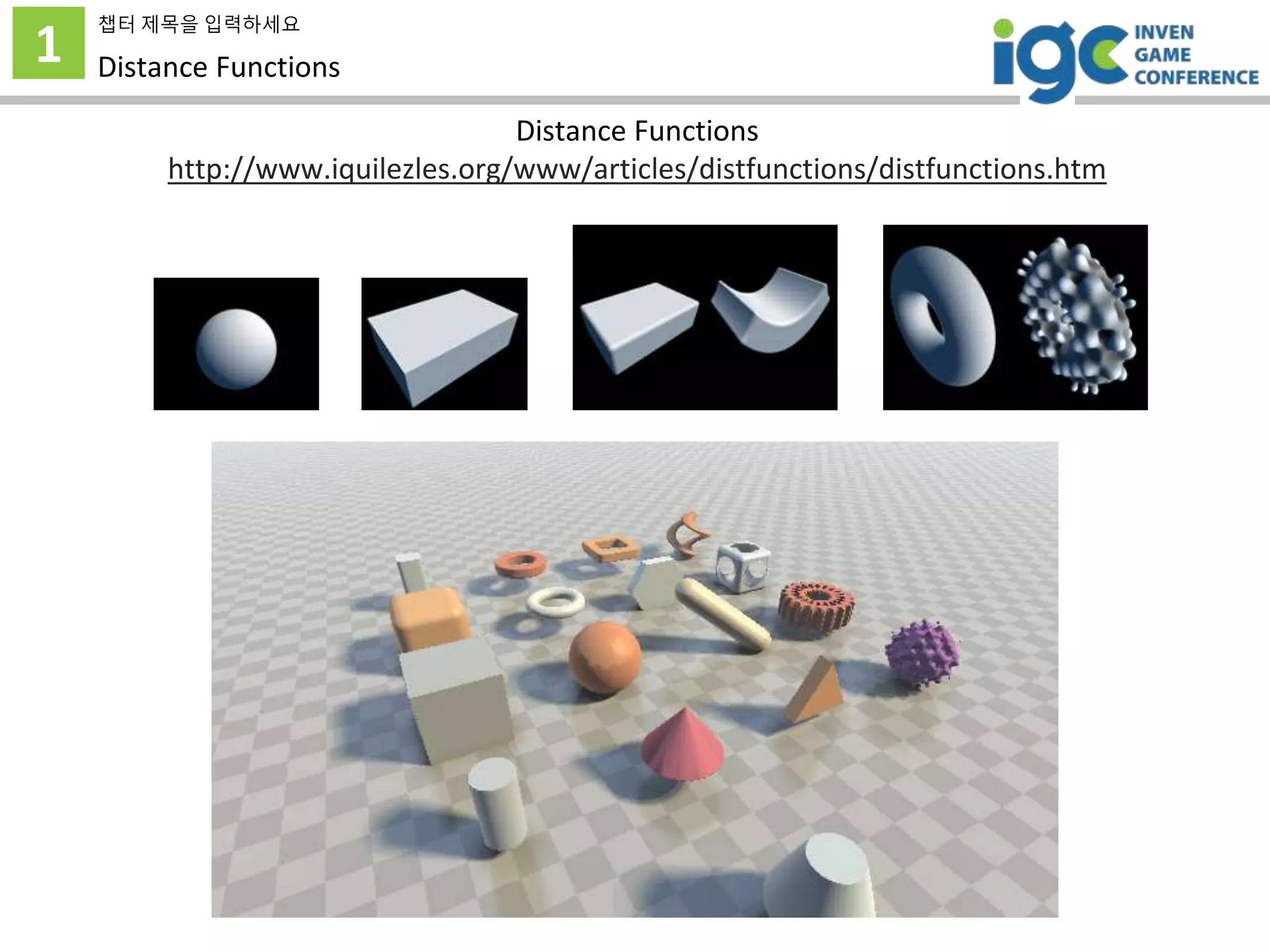 1
챕터 제목을 입력하세요
Distance Functions
Distance Functions
http://www.iquilezles.org/www/articles/distfunctions/distfunctions.htm
 