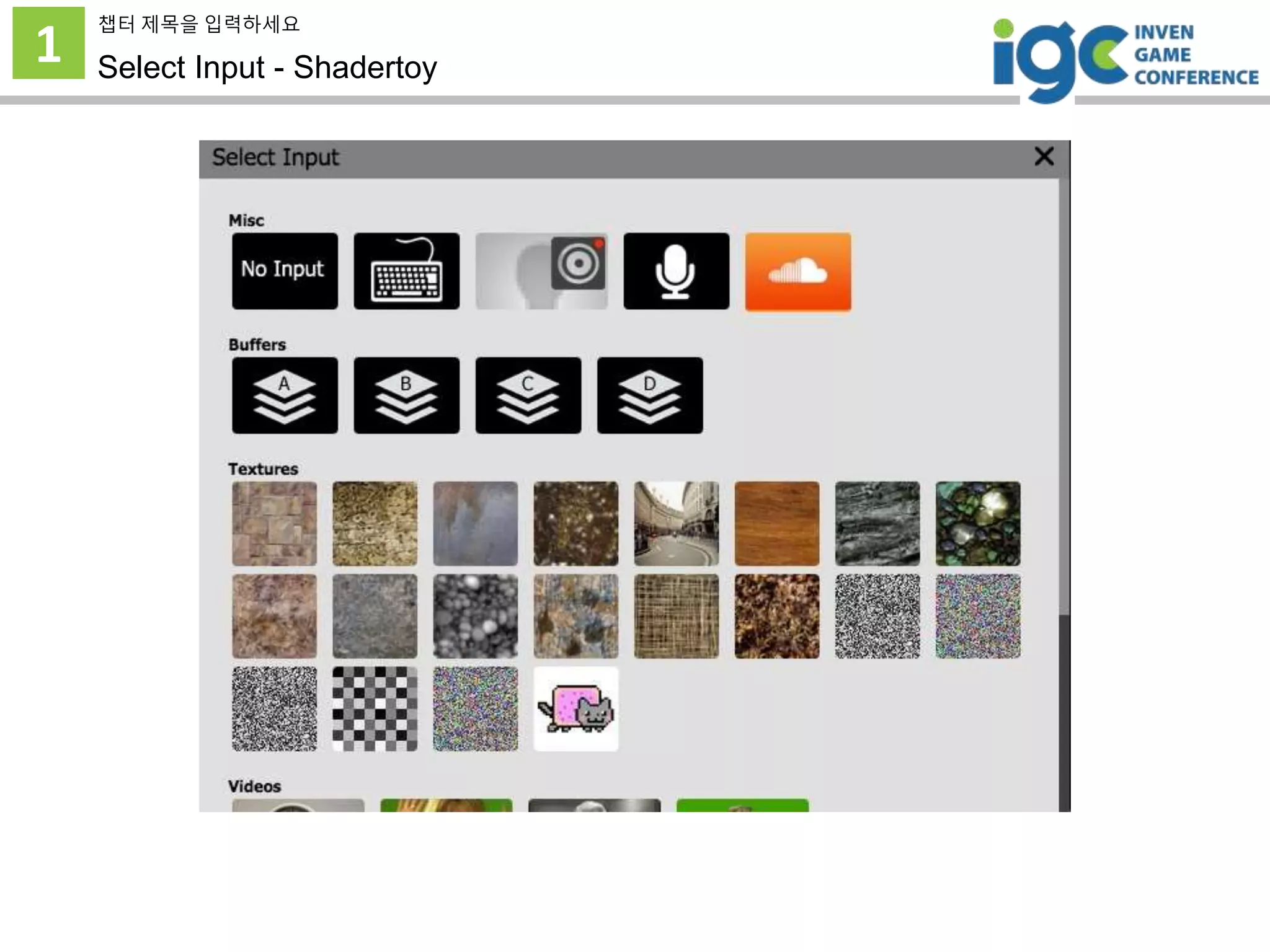 1
챕터 제목을 입력하세요
Select Input - Shadertoy
 