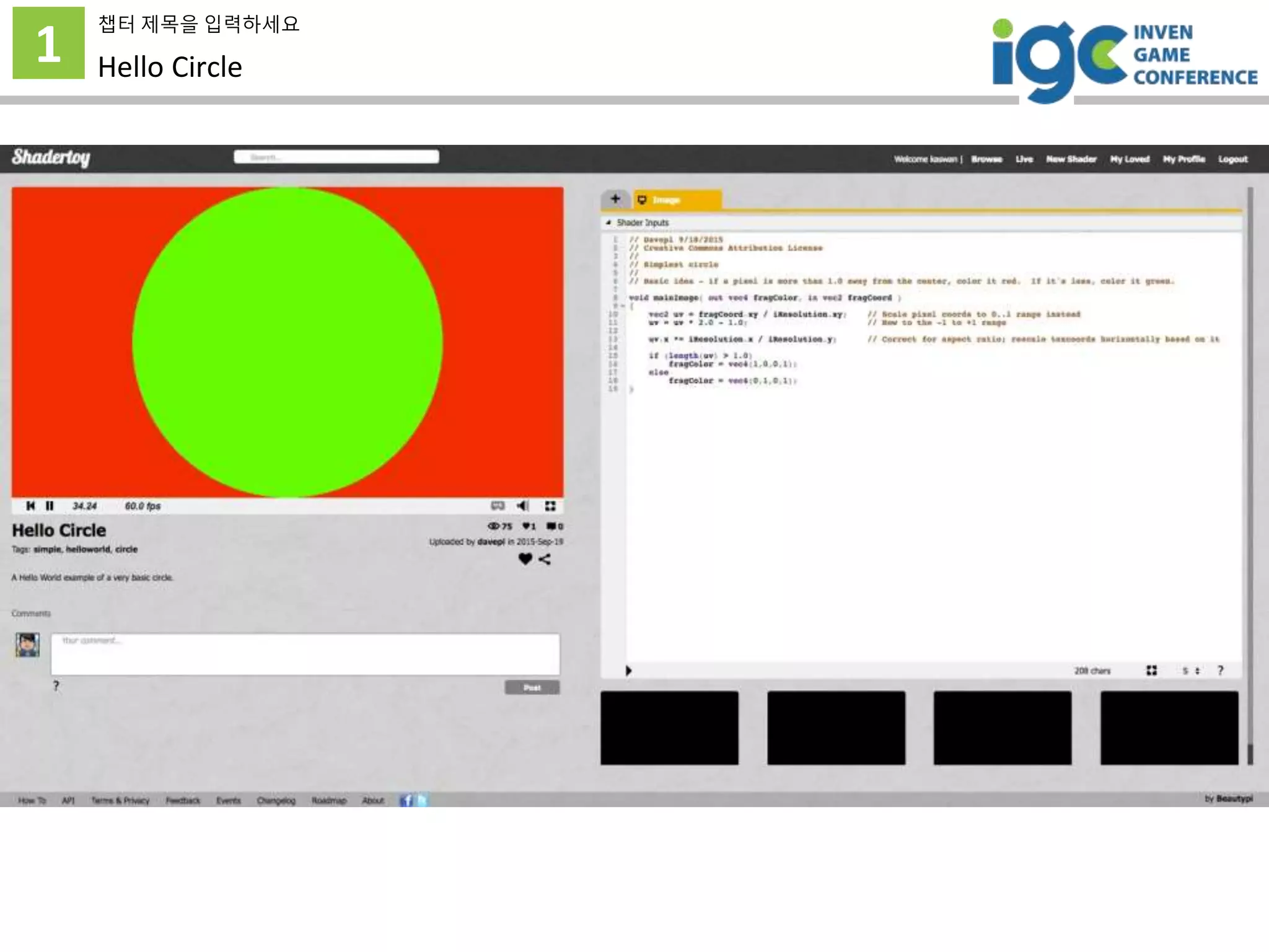 1
챕터 제목을 입력하세요
Hello Circle
 