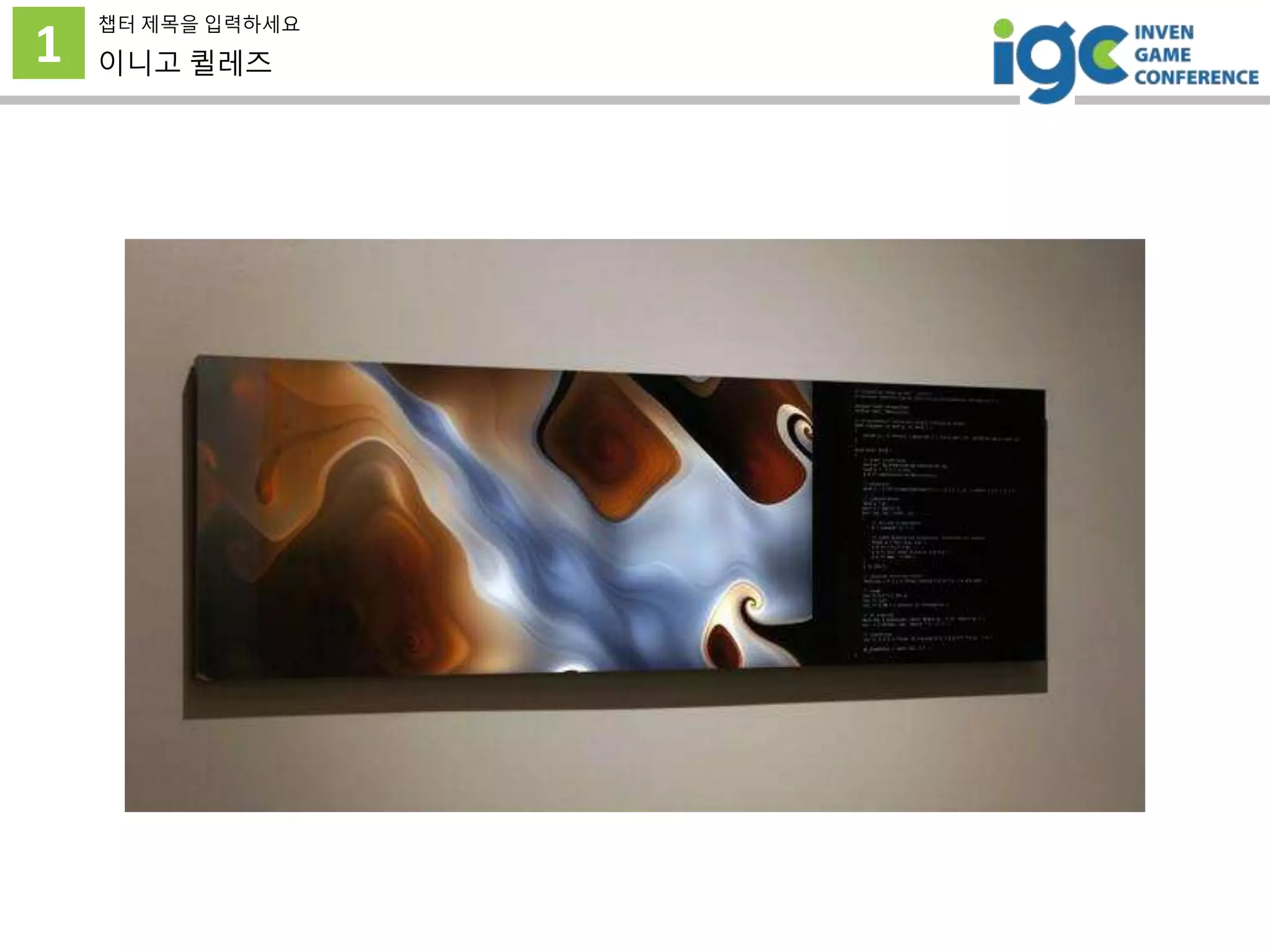 1
챕터 제목을 입력하세요
이니고 퀼레즈
 