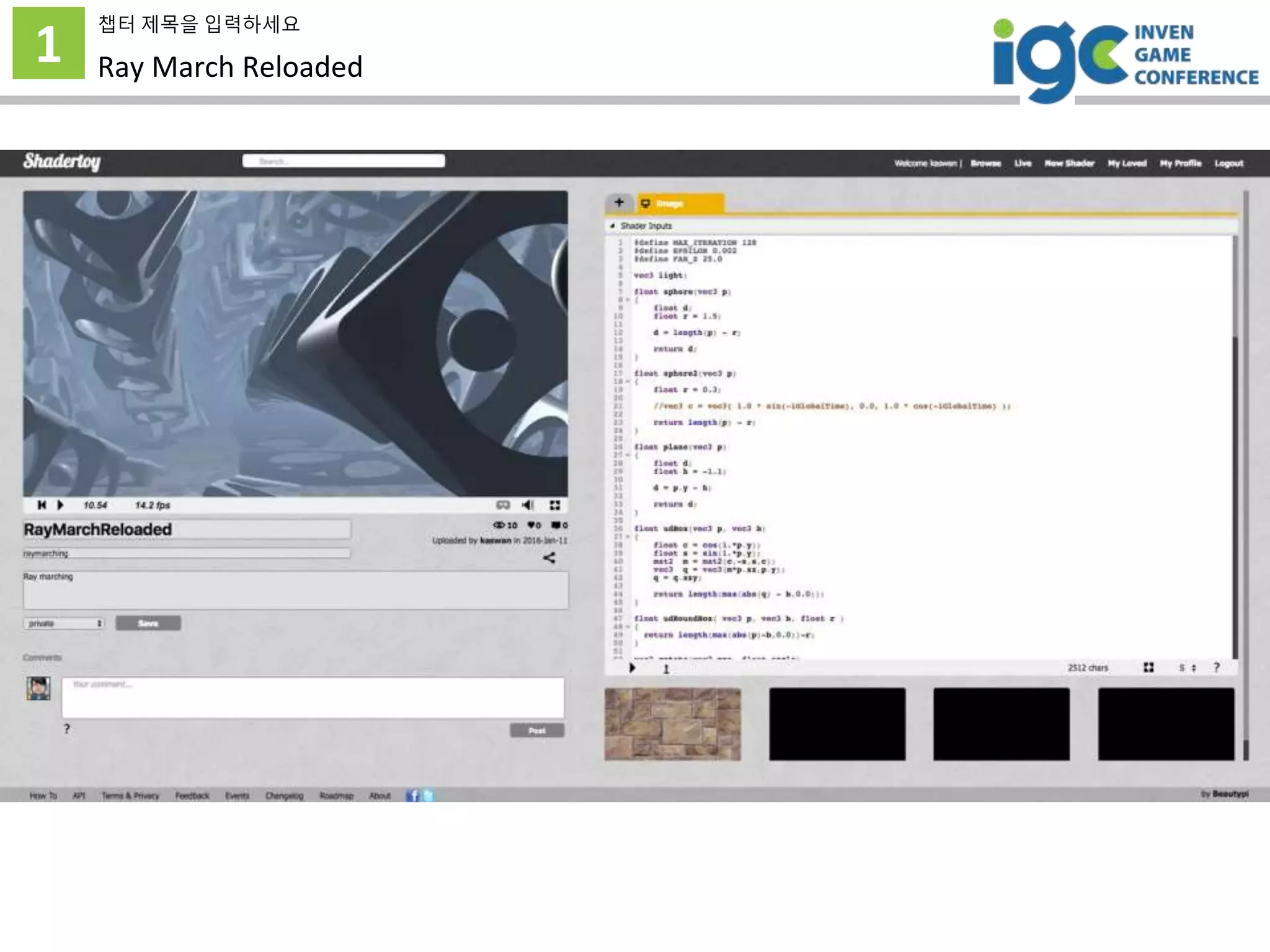 1
챕터 제목을 입력하세요
Ray March Reloaded
 