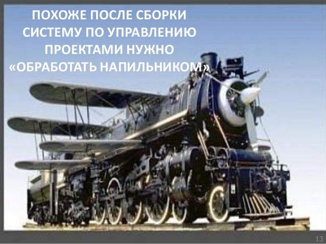 Автоваз проектное управление