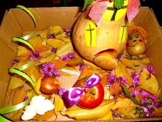 Дары осени
