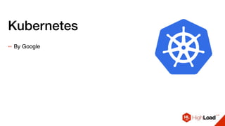 Kubernetes
++ By Google
 
