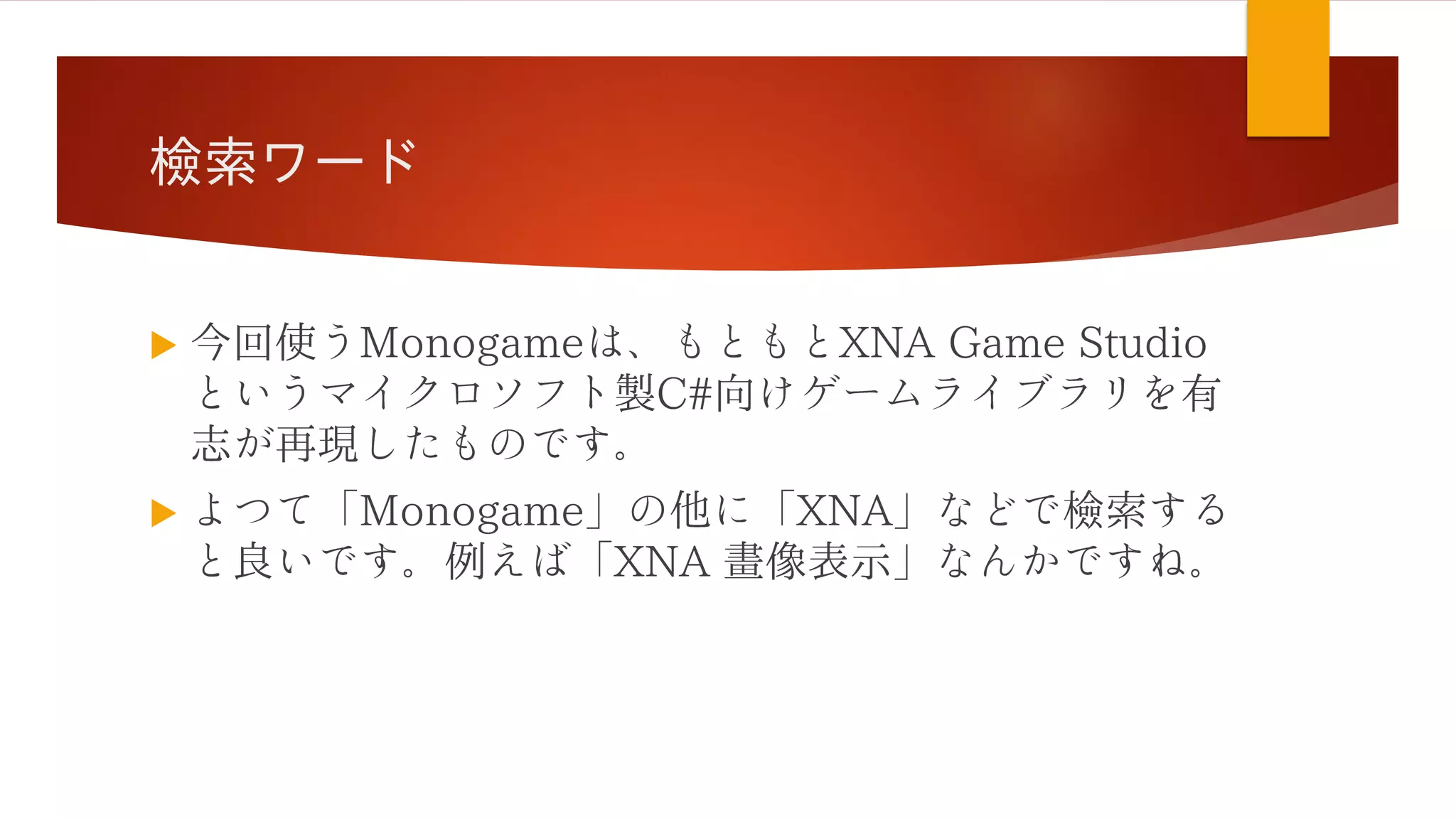 検索ワード


 