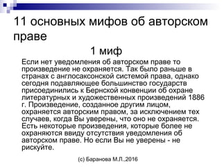 Презентация | PPT
