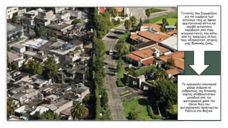 Το κραυγαλέο οικονομικό
χάσμα ανάμεσα σε
ανθρώπους της διπλανής
πόρτας απαθανατίστηκε
μοναδικά από τον
φωτογραφικό φακό του
Oscar Ruíz του
φωτογραφικού πρακτορείου
Publicis στο Μεξικό.
Γειτονιές που ξεχωρίζουν
για την ευμάρεια των
κατοίκων τους με άψογα
αρχιτεκτονικά σπίτια και
ακριβά αυτοκίνητα
«κρύβουν» από πίσω
φτωχογειτονιές που κάτω
από τις πρόχειρες στέγες
τους «διηγούνται» ιστορίες
μιας δύσκολης ζωής.
 