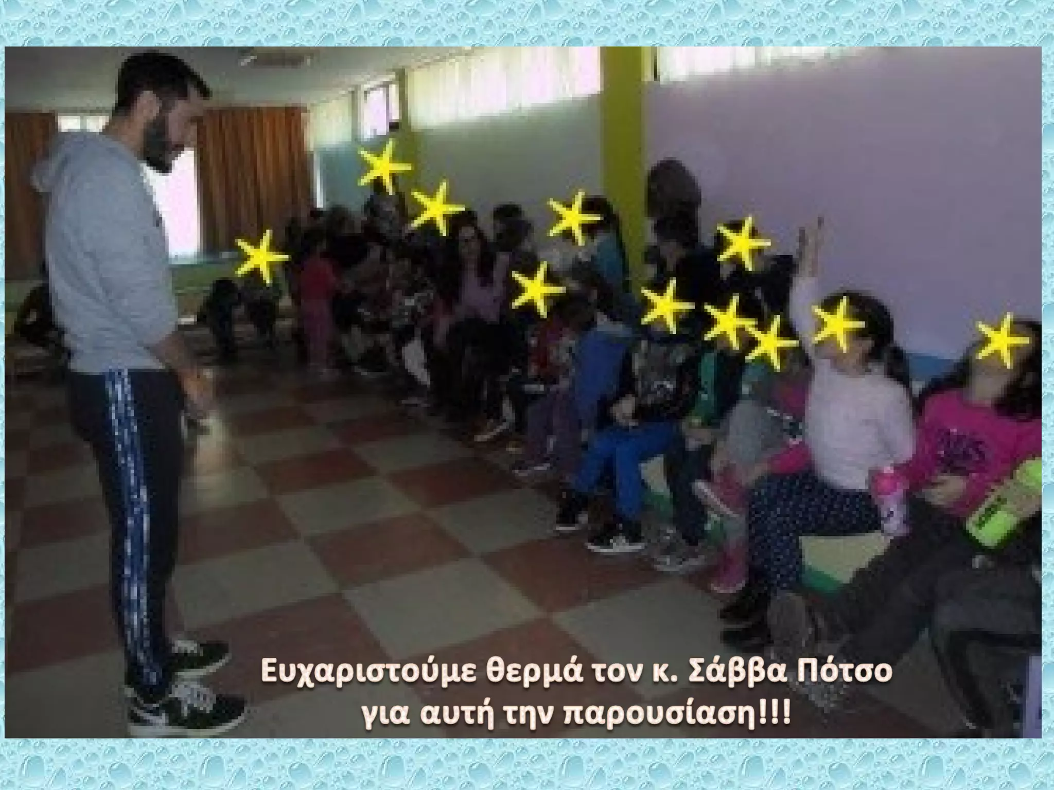 θρεπτικά συστατικά