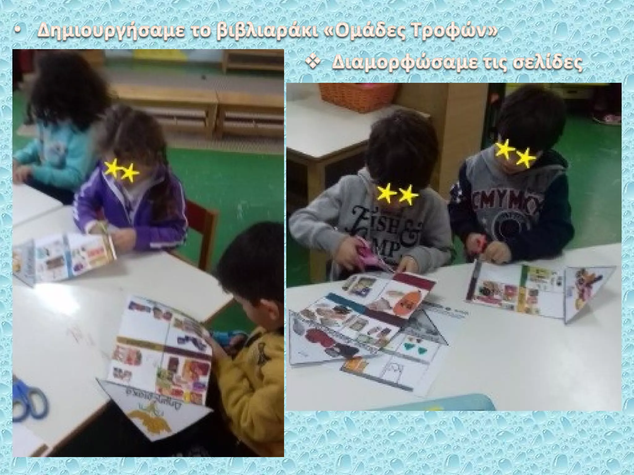 θρεπτικά συστατικά