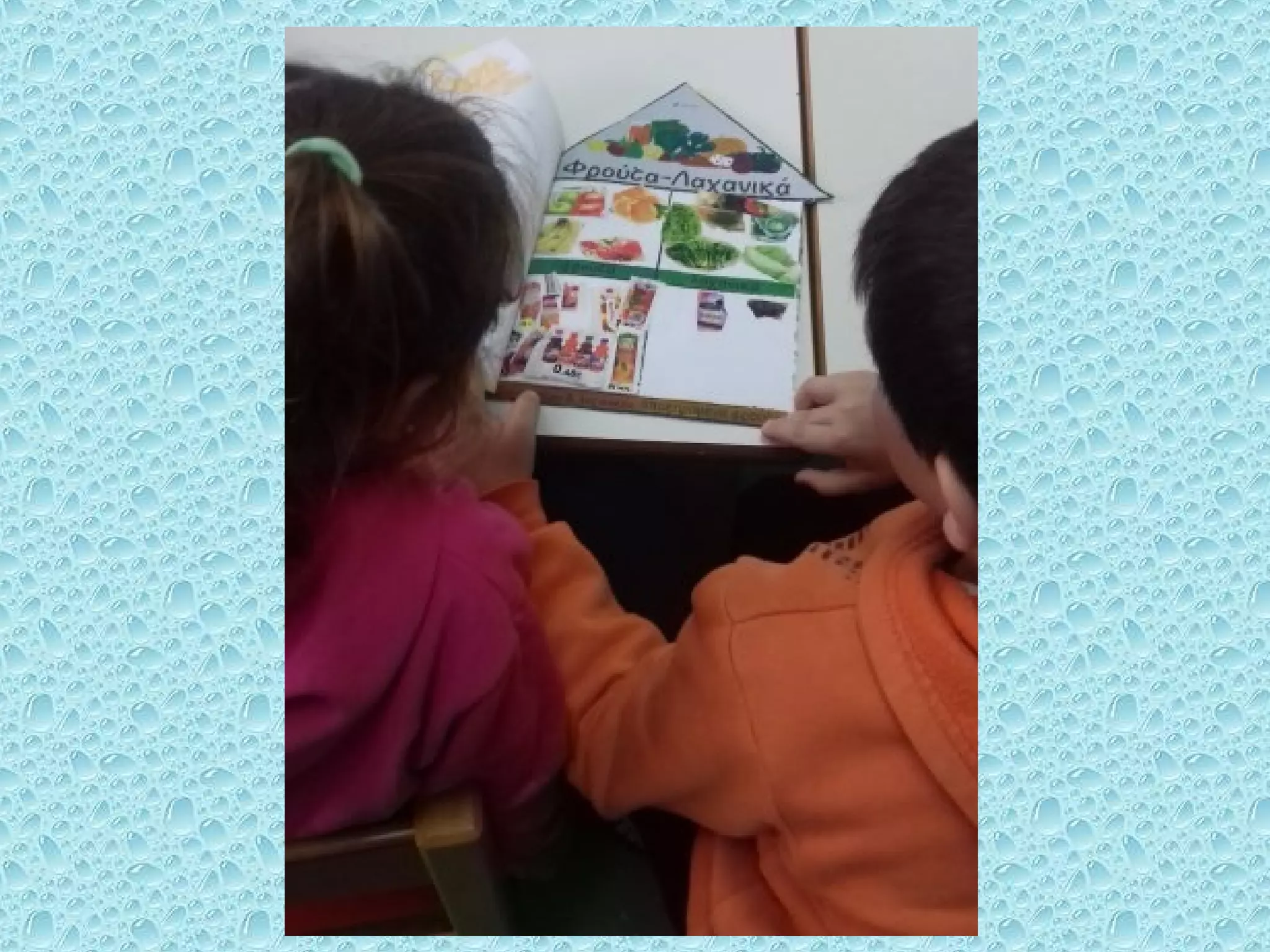 θρεπτικά συστατικά