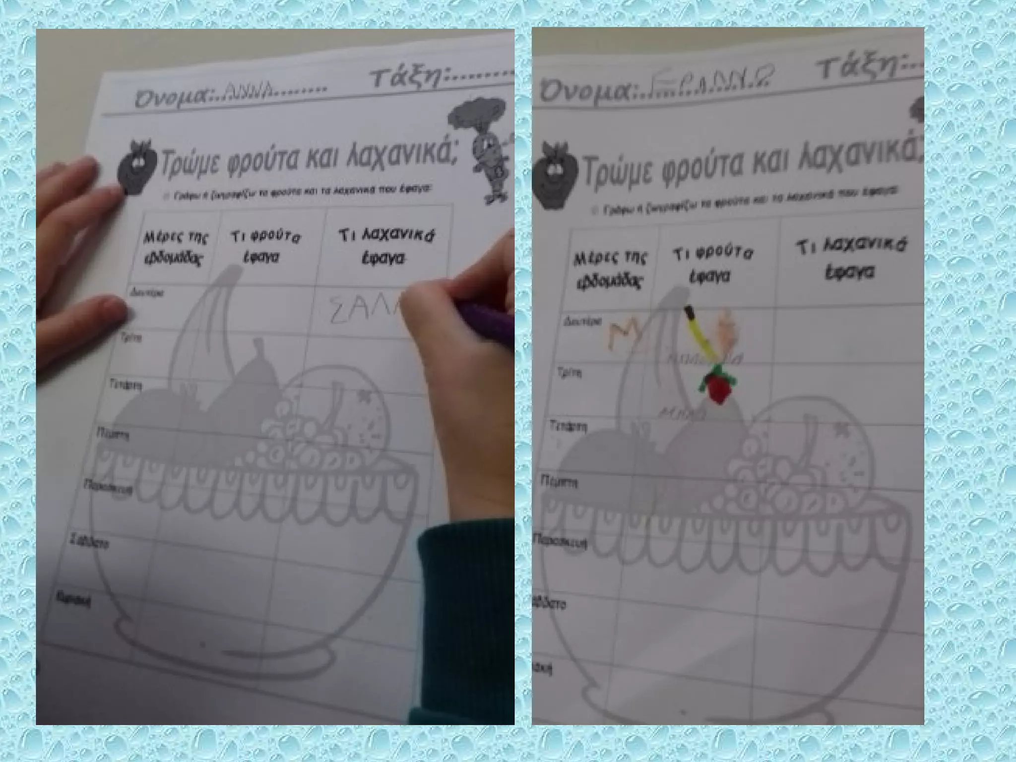 θρεπτικά συστατικά