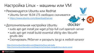 3. Разработка на Delphi для Linux | PDF