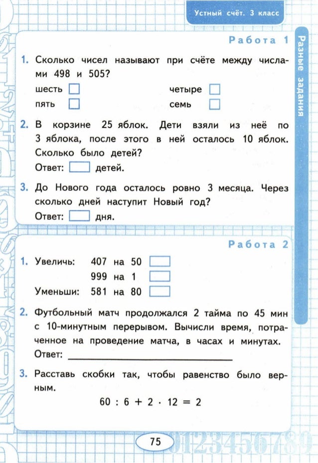 До Нового Года Осталось 92 Дня