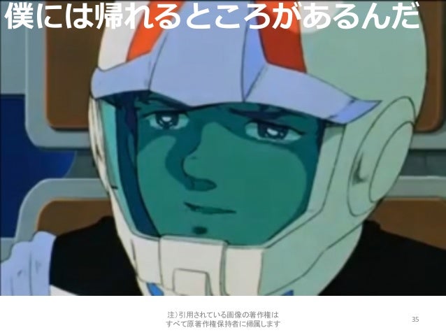 1stガンダムに学ぶ社会人のための上司 顧客からの無理難題を逆手に取って成果を出す方法 1stガンダムに学ぶ社会人のための上司 顧客からの無理難題を逆手に取って成果を出す方法