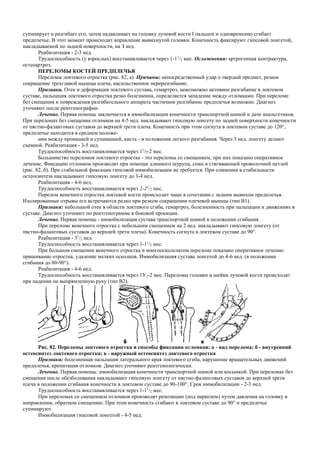 Нкон3 | PDF
