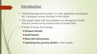 Hostel management system | PPTX