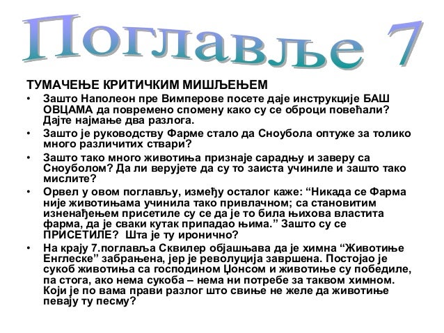 Dit dissertation handbook picture