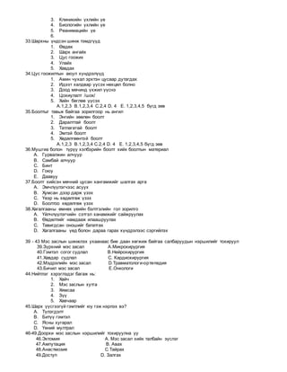 3 | PDF